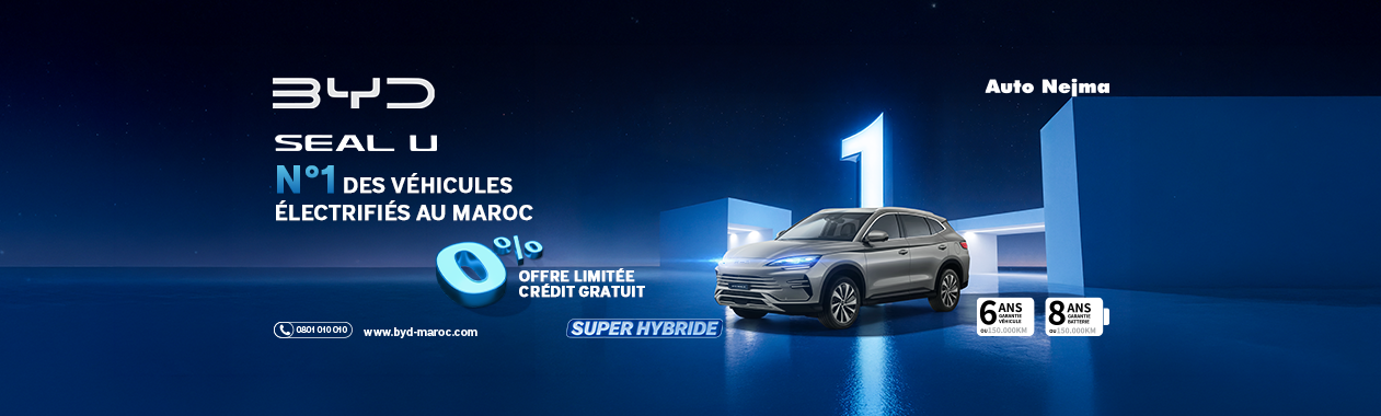 Seal U super hybride